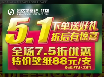 五一吊旗 劳动节吊旗图片 五一吊旗 劳动节吊旗图片