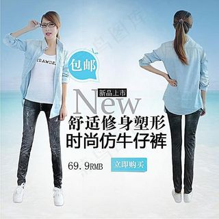 淘宝女士牛仔裤主图素材