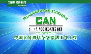 网站上线广告图