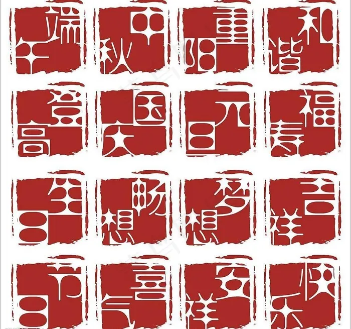 印章图片cdr矢量模版下载