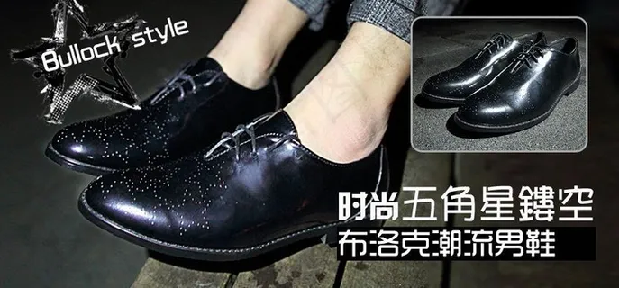 五角星布洛克男鞋图片