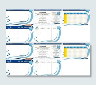 电信渠道督道创标行动图片