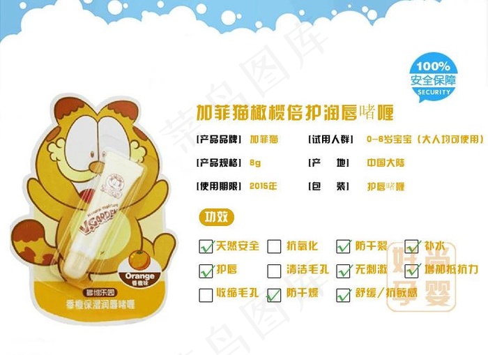 淘宝宝贝详情图片psd模版下载