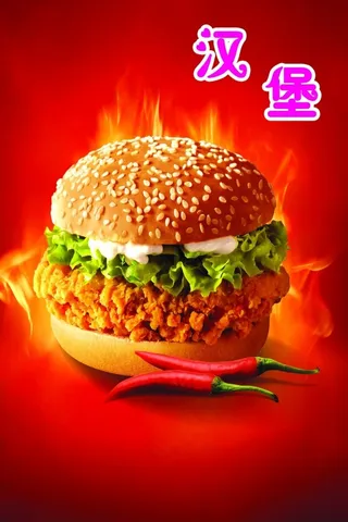 巨无霸汉堡