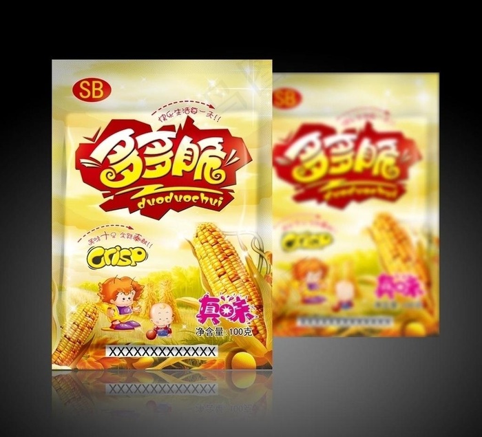 食品包装图片(2520X3543(DPI:300))psd模版下载