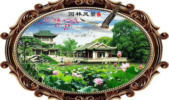 风景画 园林风景图片