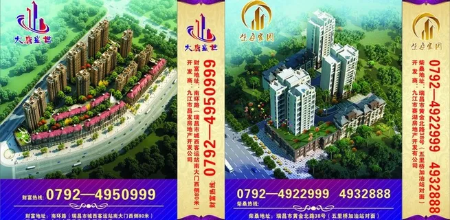 房地产手提袋图片 房地产手提袋图片