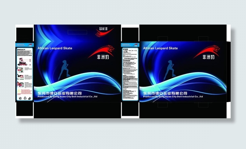 包装设计体育用品溜冰鞲包装图片cdr矢量模版下载