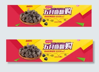 辣木籽两罐海报