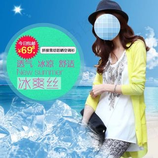 淘宝夏季女装主图促销直通车女装雪纺...
