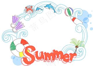 夏季元素边框设计