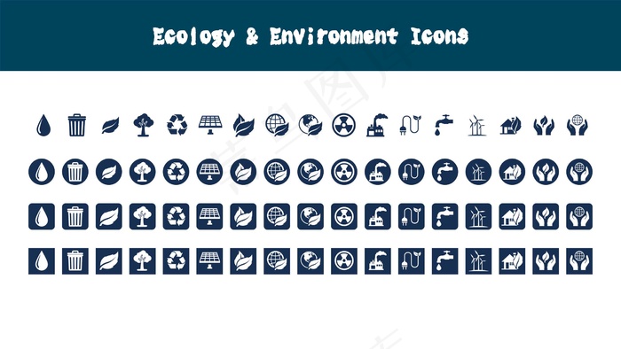 网页图标PPT使用行业众多