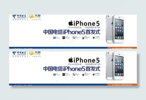 iphone5手机灯箱图片