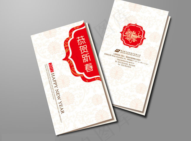 简洁红白春节贺卡设计矢量素材