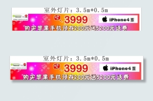 科美通信图片