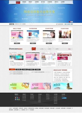 大气的网络公司图片