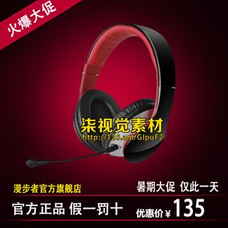 淘宝耳机钻展图