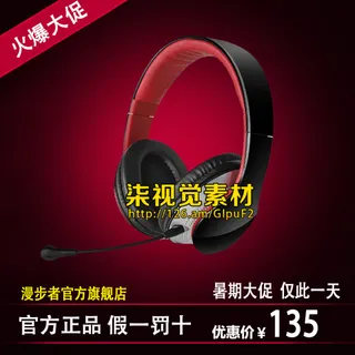 淘宝耳机钻展图