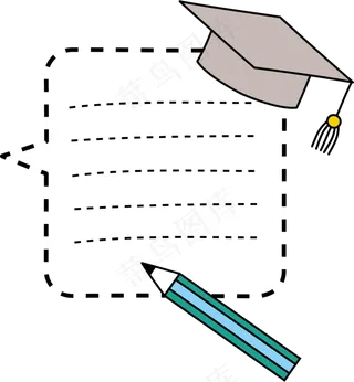 卡通手绘文本png免扣儿童画框