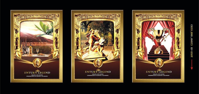 房地产海报图片