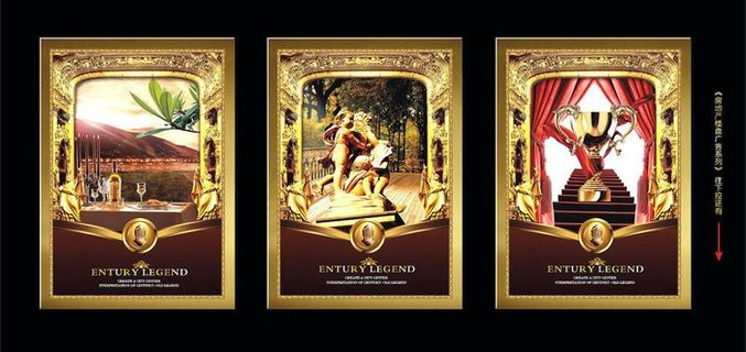 房地产海报图片