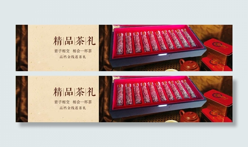 金线莲广告图片psd模版下载