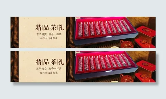 金线莲广告图片