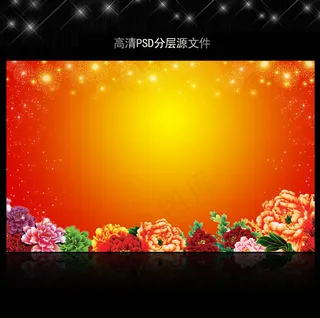 高清大气红色喜庆背景模板源文件