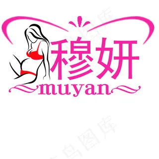 内衣LOGO设计 LOGO设计 标...