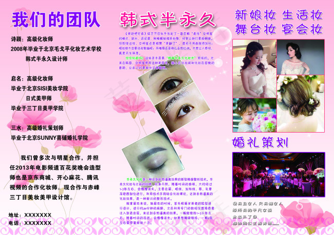 美甲psd模版下载