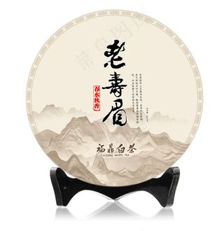 福鼎白茶包装 包装设计 茶叶包装 ...