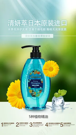 清妍萃水养亮泽护发素 改善干燥毛糙