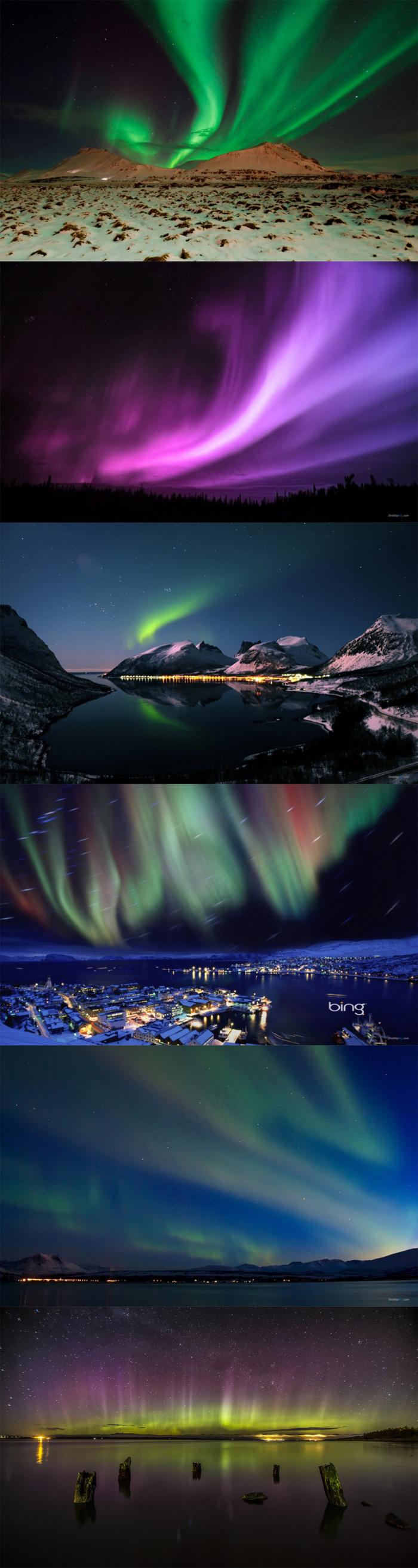 天猫淘宝极光高清背景图