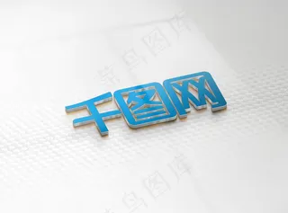 格子背景金属logo样机