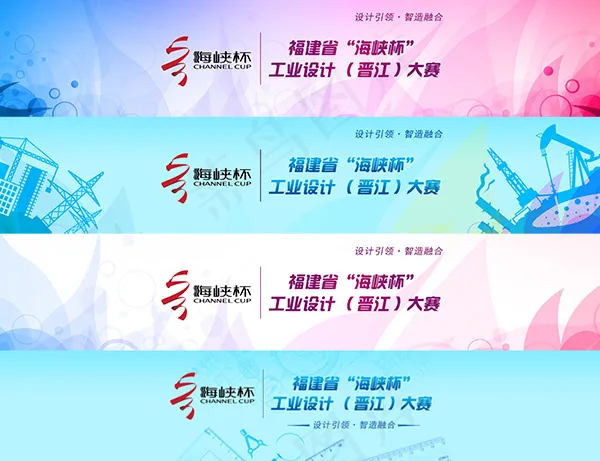 工业设计广告PSD图片psd模版下载