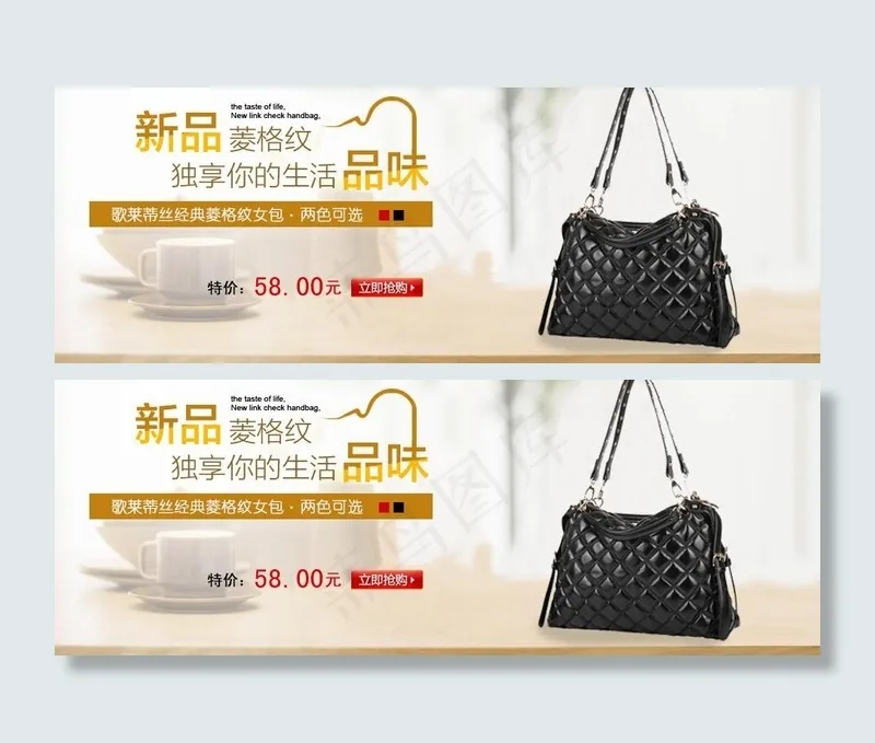 淘宝女士包广告图图片