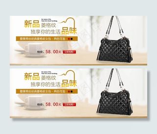 淘宝女士包广告图图片
