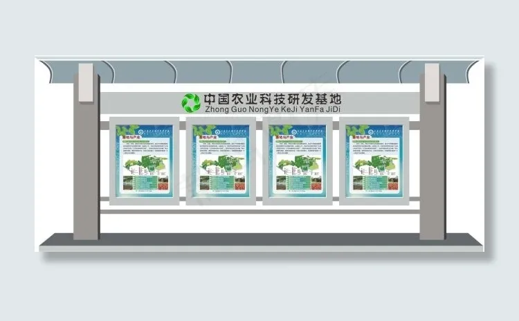 宣传栏cdr矢量模版下载