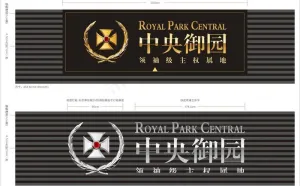 楼盘招牌图片