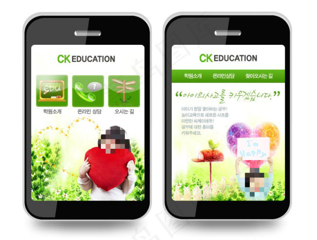 清新绿叶中的小女孩手机版网页psd...