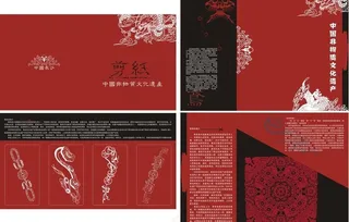 三折页 宣传页图片