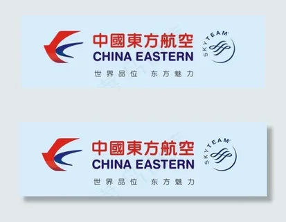 2015中国东方航空最新标准log...