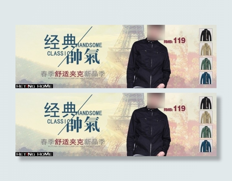 淘宝首页轮播促销海报psd模版下载
