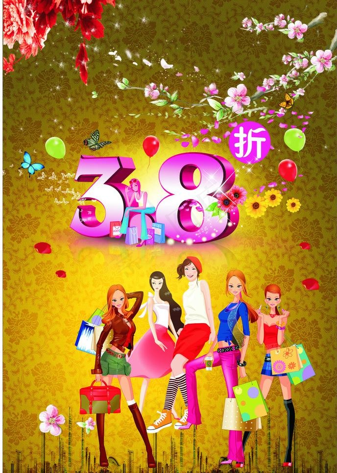 3 8妇女节海报图片(210X297)cdr矢量模版下载