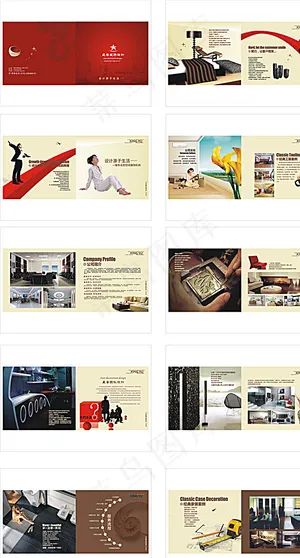 装饰设计画册图片