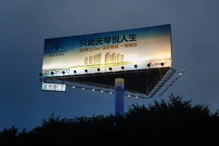 三面高立柱图片