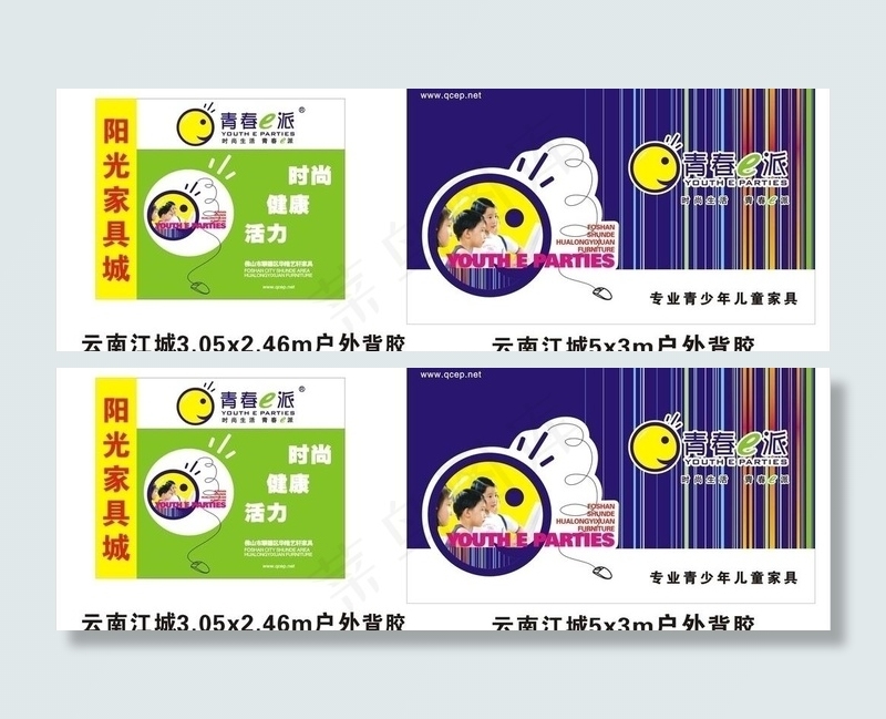 云南江城图片cdr矢量模版下载