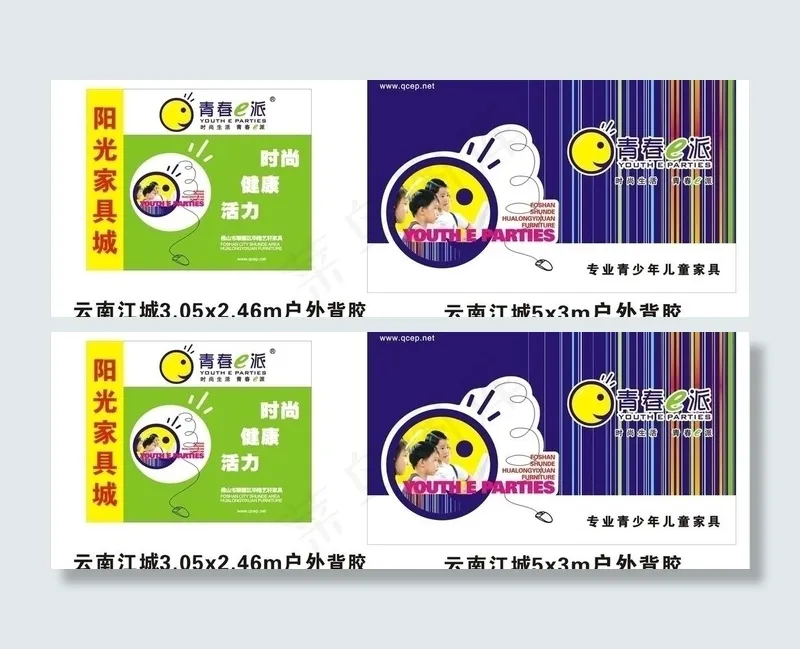 云南江城图片cdr矢量模版下载