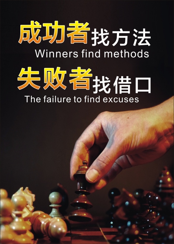 成功与失败cdr矢量模版下载