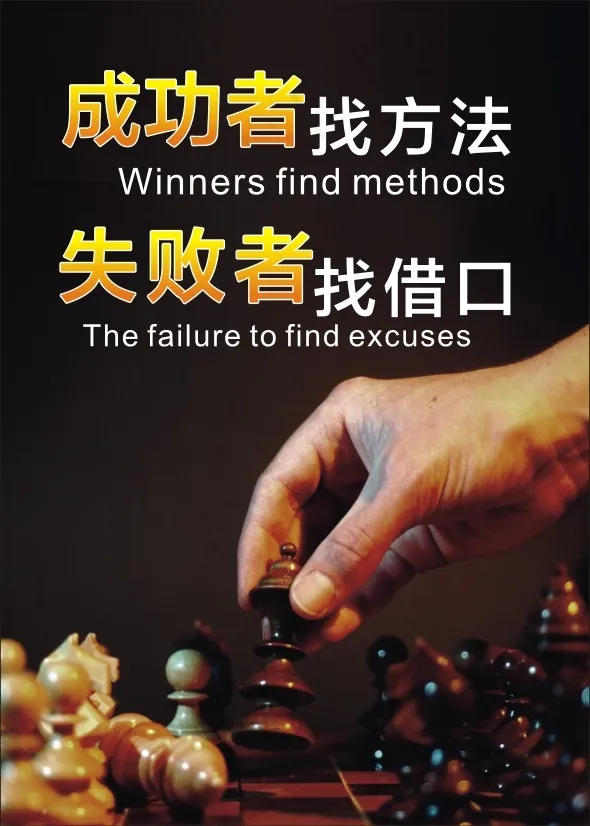 成功与失败cdr矢量模版下载